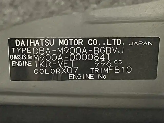 トヨタ タンク カスタムG－T 愛知県 2016(平28)年 3.9万km ブラックマイカメタリック 純正9インチナビ/モデリスタフルエアロ/衝突軽減ブレーキ/両側電動スライドドア/ビルトインETC/LEDヘッドライト/バックカメラ/クルーズコントロール/ドライブレコーダー/フルセグTV/Bluetooth/プッシュスタート/スマートキー/スペアキー/CD/DVD再生/アイドリングストップ/ミュージックサーバー/純正フロアマット/オートライト/禁煙車/社外17インチアルミホイール/ウィンカーミラー/電動格納ミラー/フォグランプ/オートエアコン/ステアリングリモコン/横滑り防止装置