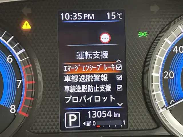 日産 ルークス HWS X プロパイロットED 福岡県 2020(令2)年 1.3万km アメジストパープル 純正９型ナビ（ＢＴ，フルセグＴＶ）　/全方位カメラ　/ＥＴＣ　/ナビ連動前後ドライブレコーダー　/ＡＣＣ　/プロパイロット　/コーナーセンサー　/エマージェンシーブレーキ　/レーンキープ　/両側電動スライドドア　/ＬＥＤ