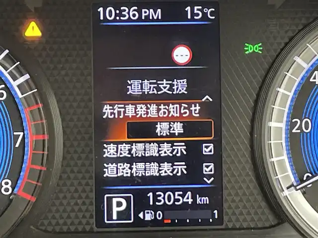 日産 ルークス HWS X プロパイロットED 福岡県 2020(令2)年 1.3万km アメジストパープル 純正９型ナビ（ＢＴ，フルセグＴＶ）　/全方位カメラ　/ＥＴＣ　/ナビ連動前後ドライブレコーダー　/ＡＣＣ　/プロパイロット　/コーナーセンサー　/エマージェンシーブレーキ　/レーンキープ　/両側電動スライドドア　/ＬＥＤ