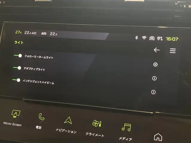 プジョー ３０８ GT ブルーHDi 熊本県 2023(令5)年 0.6万km 緑 ・スマートキー/・プッシュスタート/・アクティブセーフティブレーキ/・道路標識認識/・ドライバーアテンションアラート/・リアクロストラフィックアラート/・パーキングセンサー/・レーンキープアシスト/・インテリジェントハイビーム/・クルーズコントロール(追従式)/・ハーフレザーシート/・D席パワーシート /・前席シートヒーター /・純正メモリナビ/　【Bluetooth・USB・AppleCarPlay・AndroidAuto】/・全方位カメラ/・ETC/・ドライブレコーダー(前後録画)/・LEDヘッドランプ/・純正マット/・保証書/取説