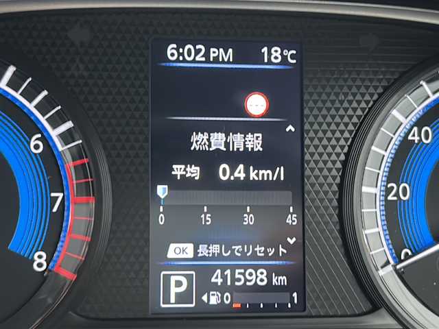 日産 ルークス HWS Gターボ プロパイロットED 宮崎県 2020(令2)年 4.2万km アトランティックブルー 純正SDナビ【MM319D-L】（Bluetooth/CD/DVD/TV）/フルセグTV/アラウンドビューモニター/プロパイロットシステム/ドライブレコーダー/両側パワースライドドア/エマージェンシーブレーキ/ステアリングリモコン/プッシュスタート/スマートキー/スペアキー/純正フロアマット/ETC/コーナーセンサー/オートライト・オートハイビーム