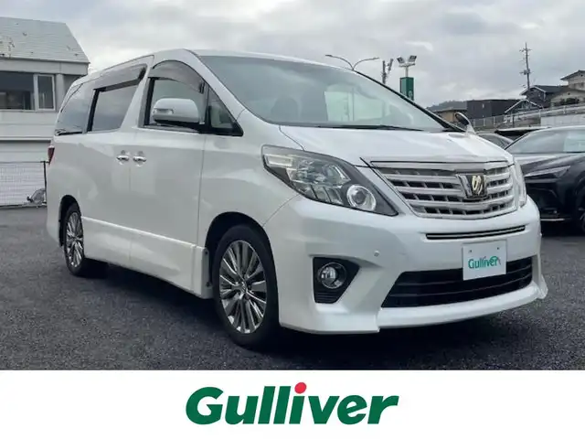 トヨタ アルファード 240S タイプゴールドⅡ 茨城県 2015(平27)年 8.4万km ホワイトパールクリスタルシャイン 純正ナビ　/-BT/TV/AM/FM/衝突軽減システム　/フリップダウンモニター　/両側パワースライドドア　/クルーズコントロール　/バックカメラ　/ＥＴＣ　/電動リアゲート　/プッシュスタート　/ハーフレザーシート　/アイドリングストップ