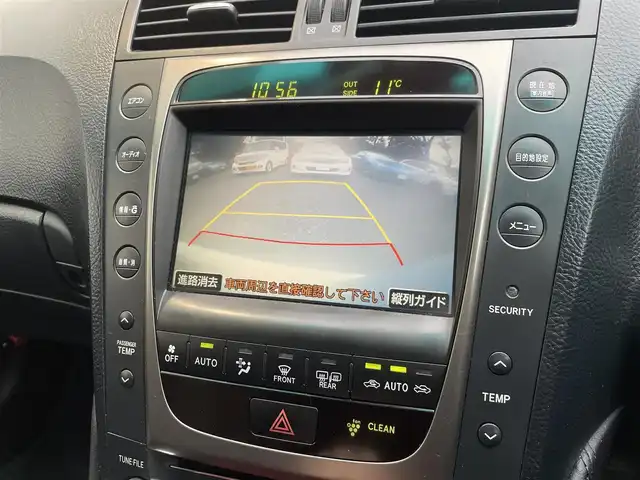 レクサス ＧＳ 450h バージョンL 埼玉県 2006(平18)年 17.7万km プレミアムライトブルー /サンルーフ//純正HDDナビ//バックカメラ//レザーシート//前2席パワーシート//前2席シートヒーター//前2席エアシート//クルーズコントロール//ビルトインETC//スマートキー//キセノン//PCS 衝突軽減ブレーキ//クリアランスソナー//W.サイドエアバッグ//カーテン.ニーエアバッグ//ABS//横滑り防止装置//電動リヤシェード//オートライト//Fフォグランプ//スモークフィルム//純正18インチAW//新車時保証書//取扱説明書//ナビ取説