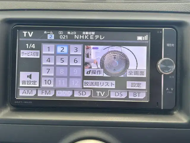 トヨタ マークＸ 250G 愛知県 2012(平24)年 4.2万km ホワイトパールクリスタルシャイン ワンオーナー/純正SDナビ(FM/AM/CD/DVD/BT/DS/フルセグ)/バックカメラ/パワーシート(D席)/ドライブレコーダー/HIDヘッドライト/フォグランプ/純正AW16インチ/電動格納ミラー/純正フロアマット/ETC/ドアバイザー/プッシュスタート/スマートキー・スペアキー１本/ステアリングリモコン/ABS/取扱説明書・保証書