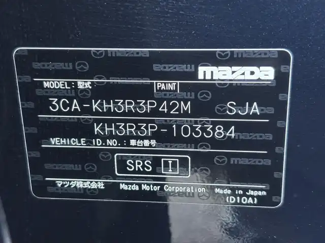 マツダ ＣＸ－６０ XD HV エクスクルーシブモダン 滋賀県 2022(令4)年 2万km ディープクリスタルブルーマイカ 純正12.3インチナビ/・Bluetooth/USB/フルセグ/BOSEプレミアムサウンド/全方位カメラ/前後ドライブレコーダー/ビルトインETC/ホワイトレザーシート/前席パワーシート/D席シートメモリー/全席シートヒーター/前席エアーシート/革巻きステアリング/ハンドルヒーター/ヘッドアップディスプレイ/パワーバックドア/ダウンヒルアシストコントロール/i・ACTIVSENSE/レーダークルコン/クルージング＆トラフィック・サポート/デイタイム・ランニング・ライト/アダプティブLEDヘッドライト/ハイビーム・コントロール・システム/アドバンスト・スマート・シティ・ブレーキ・サポート/AT誤発進抑制制御/スマート・シティ・ブレーキ・サポート/リア・クロス・トラフィック・アラート/車線逸脱警報システム/レーン・キープ・アシスト・システム/ブラインド・スポット・モニタリング/前側方接近車両検知/交通標識認識システム/電格ウィンカーミラー/プッシュスタート/スマートキー×２