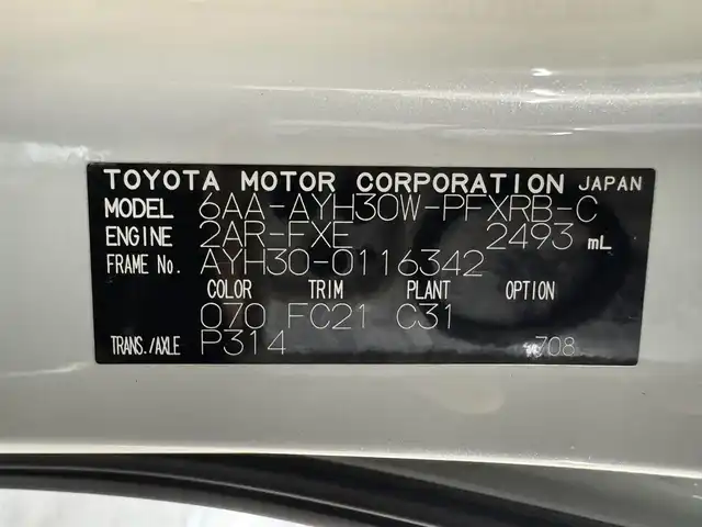 トヨタ アルファードハイブリット SR Cパッケージ 三重県 2020(令2)年 4万km ホワイトパールクリスタルシャイン ハイブリッド/E-Four（4WD）/MTモード付インパネCVT/JBLプレミアムサウンド*/純正10.5インチナビ/（FM/AM/CD/DVD/Blu-ray/SDREC/SD/USB/Bluetooth/VTR/HDMI/TV/AUX/Miracast/CarPlay/AndroidAuto）/13.3インチ 後席モニター*/パノラミックビューモニター*/モデリスタエアロ（F/S/R下）/両側パワースライドドア/ドライブレコーダー 前方/ビルトイン ETC2.0/Toyota Safety Sense/・PCS/・LTA/・【OP】BSM & RCTA*1/・パーキングサポートブレーキ（静止物・後方接近車両）/・アダプティブハイビームシステム/・レーダークルコン/・ロードサインアシスト/・インテリジェントパーキングアシスト*/など/装備/・ツインムーンルーフ*/・デジタルインナーミラー*1/・合皮シート/・パワーシート（D/N）/・エグゼクティブパワーシート（電動リクライニング＆オットマン）/・パワーバックドア/・シートヒーター、ベンチレーション（D/N）/・ステアリングヒーター/・左右＆後席独立オートエアコン/・おくだけ充電*/・3眼LEDヘッドランプ/・スマートキーx2/・保/取/ナビ取/など/*メーカーOP