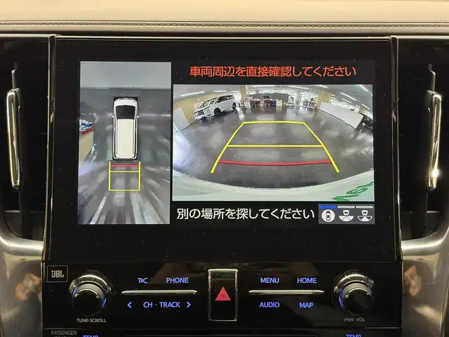 トヨタ アルファードハイブリット SR Cパッケージ 三重県 2020(令2)年 4万km ホワイトパールクリスタルシャイン ハイブリッド/E-Four（4WD）/MTモード付インパネCVT/JBLプレミアムサウンド*/純正10.5インチナビ/（FM/AM/CD/DVD/Blu-ray/SDREC/SD/USB/Bluetooth/VTR/HDMI/TV/AUX/Miracast/CarPlay/AndroidAuto）/13.3インチ 後席モニター*/パノラミックビューモニター*/モデリスタエアロ（F/S/R下）/両側パワースライドドア/ドライブレコーダー 前方/ビルトイン ETC2.0/Toyota Safety Sense/・PCS/・LTA/・【OP】BSM & RCTA*1/・パーキングサポートブレーキ（静止物・後方接近車両）/・アダプティブハイビームシステム/・レーダークルコン/・ロードサインアシスト/・インテリジェントパーキングアシスト*/など/装備/・ツインムーンルーフ*/・デジタルインナーミラー*1/・合皮シート/・パワーシート（D/N）/・エグゼクティブパワーシート（電動リクライニング＆オットマン）/・パワーバックドア/・シートヒーター、ベンチレーション（D/N）/・ステアリングヒーター/・左右＆後席独立オートエアコン/・おくだけ充電*/・3眼LEDヘッドランプ/・スマートキーx2/・保/取/ナビ取/など/*メーカーOP