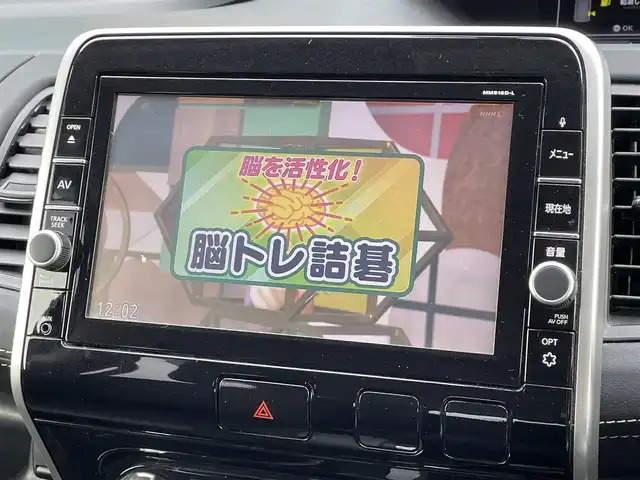 日産 セレナ ハイウェイスター プロパイロットED 宮崎県 2016(平28)年 7.3万km アズライトブルー スマートキー/両側パワースライドドア/エマージェンシーブレーキ/プロパイロット/純正9型ナビ/フリップダウンモニター/フルセグテレビ/DVD・Blu-ray再生/Bluetooth/ETC/USB入力端子/横滑り防止装置/オートライト/LEDライト