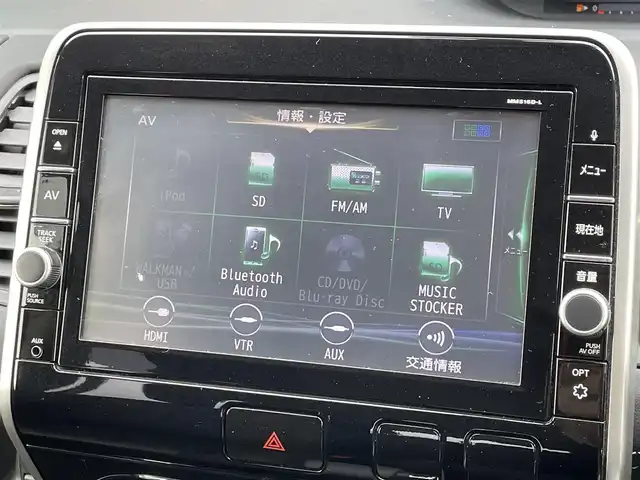 日産 セレナ ハイウェイスター プロパイロットED 宮崎県 2016(平28)年 7.3万km アズライトブルー スマートキー/両側パワースライドドア/エマージェンシーブレーキ/プロパイロット/純正9型ナビ/フリップダウンモニター/フルセグテレビ/DVD・Blu-ray再生/Bluetooth/ETC/USB入力端子/横滑り防止装置/オートライト/LEDライト