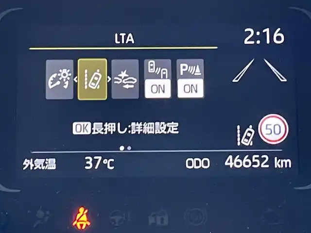トヨタ アクア Z 佐賀県 2022(令4)年 4.7万km プラチナホワイトパールマイカ 純正10.5型ディスプレイオーディオ【ナビ機能付】/・BT AM FM フルセグTV/・Apple Car Play/Android Auto/パノラミックビューモニター/革巻きステアリング/・ステアリングスイッチ/スマートキー/純正15インチアルミホイール/LEDヘッドライト/・オートマチックハイビーム/純正フロアマット/純正ドアバイザー/新車保証書/取扱説明書/スペアキー×1本/トヨタセーフティセンス/・レーントレーシングアシスト【LTA】/・プリクラッシュセーフティ【PCS】/・リアクロストラフィックアラート【RCTA】/・パーキングサポートブレーキ【PKSB】/・ブラインドスポットモニター【BSM】/・クリアランスソナー/・ロードサインアシスト【RSA】/・レーダークルーズコントロール