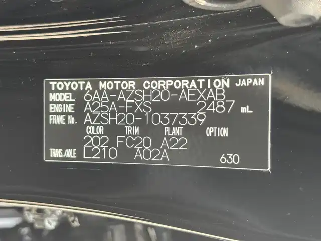 トヨタ クラウン ハイブリッド RS アドバンス 滋賀県 2019(平31)年 3.5万km ブラック 純正8型ナビ【Bluetooth/USB/フルセグ】/全方位カメラ/ハーフレザーシート/シートヒーター/ハンドルヒーター/BSM/ドラレコ/電動パーキング/オートホールド/追従型クルーズコントロール/オートマチックハイビーム/コーナーセンサー/スマートキー