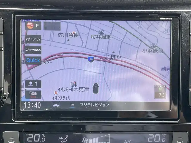 日産 エクストレイル ハイブリッド 20X ブラック エクストリーマーX ブレーキ 道央・札幌 2015(平27)年 4.6万km ダイヤモンドブラック 衝突軽減ブレーキ/レーンキープアシスト/クリアランスソナー/純正8インチナビ(MM514D-L)/・フルセグ/BT/DVD/CD/USB/フリップダウンモニター/ステアリングスイッチ/ETC/シートヒーター(D/N席)/LEDヘッドライト/オートライト/フォグライト/スマートキー/プッシュスタート/純正フロアマット/純正17インチAW