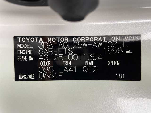 レクサス ＲＸ 300 バージョンL 群馬県 2021(令3)年 4.8万km パール 純正メモリナビ　禁煙車　レーダークルーズコントロール　パワーバックドア　アラウンドビューモニター　サンルーフ　全席パワーシート　フォグランプ　LEDライト　プッシュスタート　ハンドルヒーター