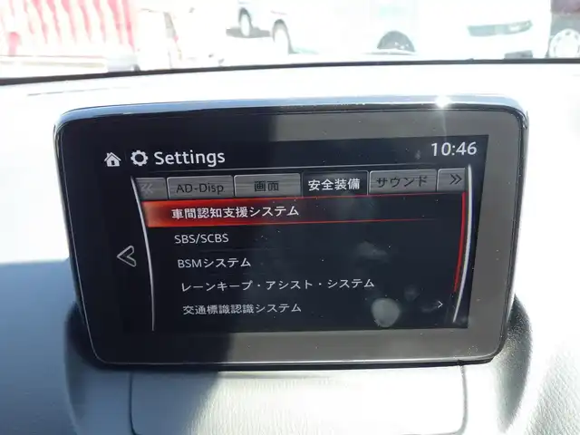 マツダ マツダ２ 15S プロアクティブ Sパッケージ 千葉県 2020(令2)年 3万km ソウルレッドクリスタルM スマートシティブレーキサポート/レーンキープ・アシスト・システム/ブラインドスポットモニタリング/アクティブ・ドライビング・ディスプレイ/レーダークルーズコントロール/i-stop/純正SDナビ/地デジTV/【DVD/CD再生機能　Bluetooth接続】/360°ビュー・モニター/ドライブレコーダー（前後撮影）/ステアリングスイッチ/ETC/LEDヘッドライト/ウインカーミラー/コーナーセンサー/純正15インチアルミホイル/サイド/カーテンエアバッグ/アドバンストキーレスエントリー