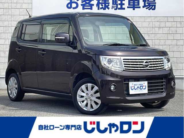 日産 モコ ドルチェX 山口県 2016(平28)年 8.8万km アーバンブラウン 株)IDOMが運営する【じしゃロン宇部店】の自社ローン専用車両になります。こちらは現金またはオートローンご利用時の価格です。自社ローンご希望の方は別途その旨お申付け下さい/純正ナビ(MC315D-A)/フルセグＴＶ　/Ｂｌｕｅｔｏｏｔｈ接続　/ＤＶＤ・ＣＤ　/バックカメラ　/ＨＩＤヘッドライト　/インテリキー　/プッシュスタート　/純正アルミホイール　/純正フロアマット　/ベンチシート　/合皮レザーシート/助手席シートアンダーボックス