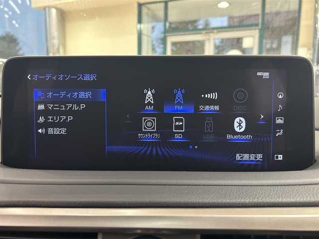 レクサス ＲＸ 300 Fスポーツ 東京都 2021(令3)年 1.5万km ホワイトノーヴァガラスフレーク 純正メーカーナビ/(CD/DVD/SD/MSV/BT/AUX/Miracast/フルセグTV)/全周囲カメラ/クリアランスソナー/TRDエアロフェンダー/TRDフロントスポイラー/サンルーフ/前後方ドライブレコーダー/デジタルインナーミラー/(ZRR038)/運転席メモリーシート/前席パワーシート/前席シートヒーター/エアシート/レザーシート/ヘッドアップディスプレイ/LTA/レーダークルーズコントロール/プリクラッシュセーフティー/BSM/RCTA/PKSB/RSA/TPMS/ステアリングヒーター/革巻きステアリング/パドルシフト/ステアリングスイッチ/電動格納ウインカーミラー/アイドリングストップ/電動パーキングブレーキ/オートホールド/横滑り防止機能/オートハイビーム/LED/ETC2.0/AC100V電源/後席サンシェード/後席プライバシーガラス/パワーバックドア/イージークローザー/トノカバー/チルトテレスコピック/純正フロアマット/置くだけ充電機能/ISOFIX
