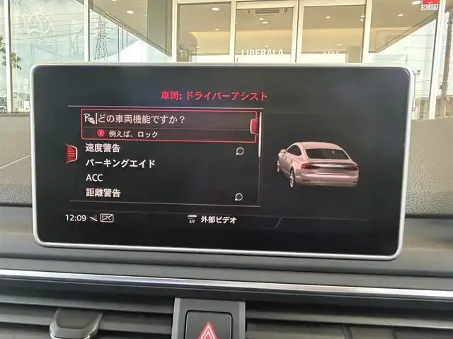 アウディ Ａ５ SB 40TFSIスポーツ 茨城県 2020(令2)年 6.2万km 赤 MMIナビ/（AM.FM.CD.DVD.BT.USB）/フルセグTV/360°カメラ/ETC2.0/前後ドラレコ/ブラウンレザーシート/D/N席パワーシート/D/N席シートヒーター/パワーバックドア/バーチャルコクピット/LEDヘッドライト/オートライト/オートハイビーム/純正18インチAW