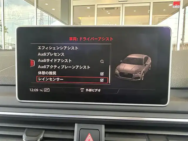 アウディ Ａ５ SB 40TFSIスポーツ 茨城県 2020(令2)年 6.2万km 赤 MMIナビ/（AM.FM.CD.DVD.BT.USB）/フルセグTV/360°カメラ/ETC2.0/前後ドラレコ/ブラウンレザーシート/D/N席パワーシート/D/N席シートヒーター/パワーバックドア/バーチャルコクピット/LEDヘッドライト/オートライト/オートハイビーム/純正18インチAW