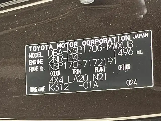 トヨタ シエンタ G クエロ 群馬県 2018(平30)年 2.7万km ヴィンテージブラウンパールクリスタルシャイン 禁煙車　ワンオーナー　純正９インチＳＤナビ　アラウンドビューカメラ　ステアリングヒーター　シートヒーター　前後ドライブレコーダー　両側電動スライドドア　ＬＥＤヘッドライト　ハーフレザーシート