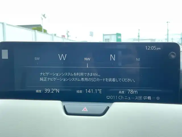 マツダ ＣＸ－６０ XD HV エクスクルーシブモダン 岩手県 2023(令5)年 2万km ロジウムホワイトプレミアムメタリック 4WD/スマートブレーキサポート/サンルーフ/純正メモリナビ/　BT/フルセグTV/全方位カメラ/バックカメラ/パワーバックドア/レーダークルーズコントロール/LEDオートライト/革シート/パワーシート/シートヒーター/エアシート/純正20インチアルミホイール/スマートキー/ビルトインＥＴＣ