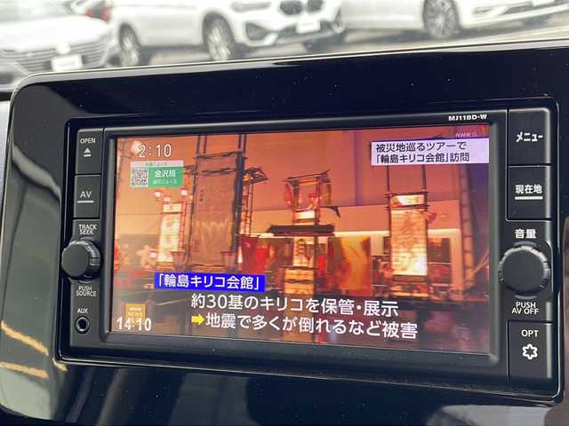 日産 デイズ ハイウェイスターX 新潟県 2019(令1)年 1.6万km プレミアムパープルP メモリナビ/フルセグテレビ/純正ナビ（Bluetooth/DTV/FM/AM）/バックカメラ/エマージェンシーブレーキ/アイドリングストップ/プッシュスタート/LEDライト/ドライブレコーダー/シガーソケット/フォグランプ/ドアバイザー/ETC