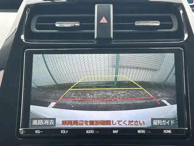 トヨタ プリウス A 福島県 2019(平31)年 3.5万km ホワイトパールクリスタルシャイン 純正ナビ/(AM/FM/SD/DISC)/フルセグTV/Bluetooth/バックカメラ/純正フロアマット/ETC2.0/レーダークルーズコントロール/ヘッドアップディスプレイ/ブラインドスポットモニター/レーンアシスト/運転席パワーシート/コーナーセンサー/横滑り防止機能/パーキングアシスト/純正ドライブレコーダー/ＬＥＤヘッドライト/オートハイビーム/プッシュスタート/スペアキー×１
