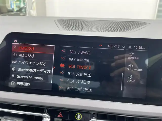 ＢＭＷ ３２０ｉ Mスポーツ 東京都 2020(令2)年 2万km ミネラルグレー 純正ナビ/（BT/FM/AM/Apple CarPlay/Android Auto）/アクティブクルーズコントロール/レーンチェンジアシスト/レーンコントロールアシスト/レーンチェンジウォーニング/オートマチックハイビーム/全方位カメラ/コーナーセンサー/パドルシフト/シートヒーター（D/N）/パワーシート（D/N）/オートホールド/ハーフレザーシート/パワーバックドア/スマートキー/スペアキー/ETC2.0