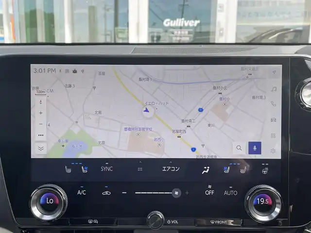 レクサス ＮＸ 350h Fスポーツ 愛知県 2023(令5)年 6.2万km ブレージングカーネリアンコントラストレイヤリング 純正14インチディスプレイオーディオ（ナビ付き）/フルセグTV/Bluetooth/USB接続/全方位カメラ/ETC2.0/本革シート/パワーシート（D/N）/シートヒーター（D/N）/シートベンチレーション（D/N）/ツインムーンルーフ/純正フロアマット/ハンズフリーパワーバックドア/純正20インチアルミホイール/LEDヘッドライト/オートマチックハイビーム/コーナーセンサー/衝突軽減ブレーキ/レーダークルーズコントロール/レーンキープアシスト/純正ドライブレコーダー（前後）/充電用USBポート（3個）/電動パーキングブレーキ/ブレーキホールド/パドルシフト/カードキー