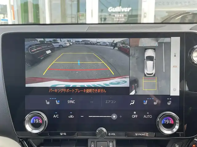 レクサス ＮＸ 350h Fスポーツ 愛知県 2023(令5)年 6.2万km ブレージングカーネリアンコントラストレイヤリング 純正14インチディスプレイオーディオ（ナビ付き）/フルセグTV/Bluetooth/USB接続/全方位カメラ/ETC2.0/本革シート/パワーシート（D/N）/シートヒーター（D/N）/シートベンチレーション（D/N）/ツインムーンルーフ/純正フロアマット/ハンズフリーパワーバックドア/純正20インチアルミホイール/LEDヘッドライト/オートマチックハイビーム/コーナーセンサー/衝突軽減ブレーキ/レーダークルーズコントロール/レーンキープアシスト/純正ドライブレコーダー（前後）/充電用USBポート（3個）/電動パーキングブレーキ/ブレーキホールド/パドルシフト/カードキー