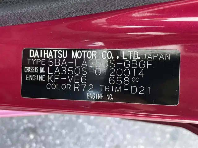 ダイハツ ミラ イース X リミテッド SAⅢ 滋賀県 2018(平30)年 3.9万km マゼンタベリーマイカM 社外ナビ/・Bluetooth/フルセグ/・CD/DVD/バックカメラ/ETC/スマートアシストIII/・衝突被害軽減システム/・アイドリングストップ/LEDヘッドライト/電動格納ミラー/リモコンキー