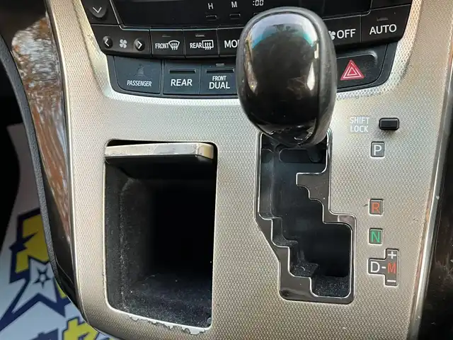 トヨタ アルファード 240S プライムセレⅡ ゴールド 栃木県 2011(平23)年 9.7万km ホワイトパールクリスタルシャイン (株)IDOMが運営する【じしゃロン宇都宮店】の自社ローン対象車両になります。こちらは現金ご利用時の価格です。自社ローンご希望の方は別途その旨お申付け下さい。/サンルーフ/フリップダウンモニター/社外ナビ/バックカメラ/両側パワースライドドア/フルセグ/Ｂｌｕｅｔｏｏｔｈ/ＥＴＣ/スマートキー/パワーバックドア/ＨＩＤヘッドライト/オートライト