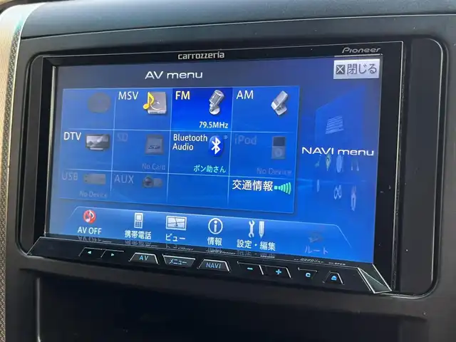 トヨタ アルファード 240S プライムセレⅡ ゴールド 栃木県 2011(平23)年 9.7万km ホワイトパールクリスタルシャイン (株)IDOMが運営する【じしゃロン宇都宮店】の自社ローン対象車両になります。こちらは現金ご利用時の価格です。自社ローンご希望の方は別途その旨お申付け下さい。/サンルーフ/フリップダウンモニター/社外ナビ/バックカメラ/両側パワースライドドア/フルセグ/Ｂｌｕｅｔｏｏｔｈ/ＥＴＣ/スマートキー/パワーバックドア/ＨＩＤヘッドライト/オートライト