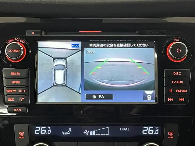 日産 エクストレイル