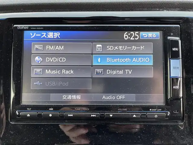 ホンダ Ｎ ＷＧＮ カスタム G Aパッケージ 静岡県 2014(平26)年 7.8万km プレミアムゴールドパープルパール 純正メモリナビ・ワンセグTV/DVD/CD/SD/Bluetooth/バックカメラ/純正エアロ/純正14インチアルミホイール/ハーフレザーシート/HIDライト/スマートキー2個/プッシュスタート/新車時保証書/取扱説明書