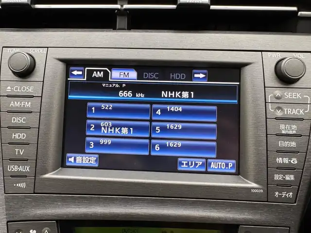 トヨタ プリウス G ツーリングセレクション 兵庫県 2015(平27)年 6.4万km シルバーM 純正HDDナビ(DVD/フルセグTV）/コーナーセンサー/ビルトインETC/バックカメラ/スマートキー/ヘッドライトウォッシャー/オートライト/ハーフレザーシート/純正フロアマット/パワーシート/純正アルミホイール/スペアキー