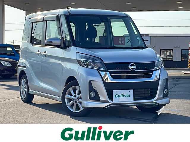 日産 デイズ ルークス ハイウェイスター Xターボ 道北・旭川 2018(平30)年 1.9万km スターリングシルバーメタリック 4WDターボ/純正ナビ/CD/BT/TV/アラウンドビューモニター/片側パワースライドドア/禁煙車/衝突軽減ブレーキ/横滑り防止/レーンキープアシスト/オートライト/オートマチックハイビーム/スペアキー/LEDヘッドライト/シートヒーター/本革巻きステアリング/ステアリングリモコン/取説/保証書/フォグランプ/ウィンカーミラー/ドアバイザー/純正フロアマット