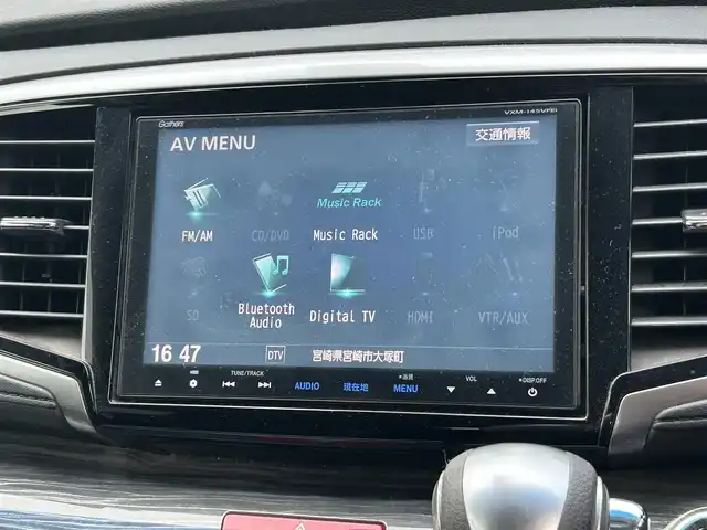ホンダ オデッセイ アブソルート EX 宮崎県 2014(平26)年 11.2万km クリスタルブラックパール /ナビ(VXM-145VFEi)//TV/CD/DVD/Bluetooth//ビルトインETC//バックカメラ//クルーズコントロール//両側パワースライドドア//純正フロアマット//純正アルミホイール//ドアバイザー//取説/保証書//スペアキー×１