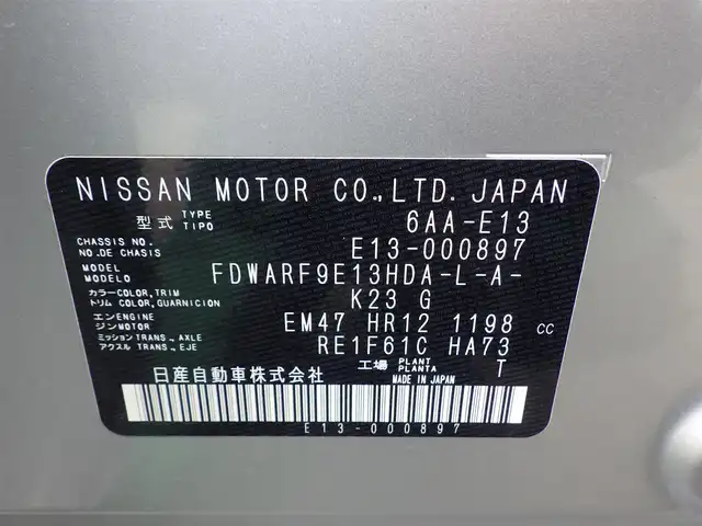 日産 ノート X 千葉県 2020(令2)年 4.9万km ブリリアントシルバー エマージェンシーブレーキ/プロパイロット/インテリジェントクルーズコントロール/インテリジェントルームミラー/ワイヤレス充電/9インチ純正コネクトナビ/地デジTV/【Bluetooth接続】/アラウンドビューモニター/ドライブレコーダー（DH5-S）/ステアリングスイッチ/ETC（2.0）/LEDヘッドライト/フォグライト/ウインカーミラー/コーナーセンサー/サイド/カーテンエアバッグ/インテリジェントキー