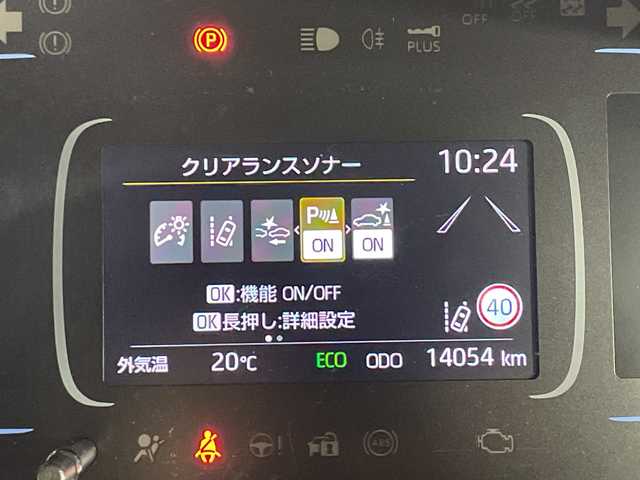 トヨタ アクア Z 神奈川県 2022(令4)年 1.4万km クリアベージュメタリック 純正10.5型ディスプレイオーディオ/AM FM USB　Bluetooth　Miracast/バックカメラ/セーフティセンス/プリクラッシュセーフティ/レーントレーシングアシスト/レーダークルーズコントロール/オートハイビーム/ロードサインアシスト/先行車発進告知/パーキングサポートブレーキ/リヤシートマインダー/後退時速度抑制/前後クリアランスソナー/革巻きステアリング/ステアリングスイッチ/AC100Vコンセント【後席】/4.2型インフォメーションディスプレイ/ナノイー/プッシュスタート/スマートキー/純正リアスポイラー/純正15インチアルミホイール/LEDヘッドライト/LEDフロントフォグランプ/オートライト/LED発光ライン付LEDリアコンビネーションランプ/スペアキー/取説