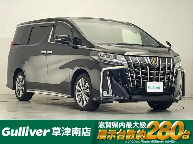 トヨタ アルファード S タイプゴールドⅢ 滋賀県 2022(令4)年 5万km ブラック 純正9インチナビ/【Bluetooth/Miracast/USB】/サンルーフ/両側パワースライドドア/トヨタセーフティセンス/・プリクラッシュセーフティ/・レーダークルーズコントロール/・レーンディパーチャーアラート/・オートマチックハイビーム/バックカメラ/LEDヘッドライト/ブラインドスポットモニター/クリアランスソナー/ハーフレザーシート/ビルトインETC/前後ドライブレコーダー/純正フロアマット/プッシュスタート/スマートキー/ステアリングリモコン