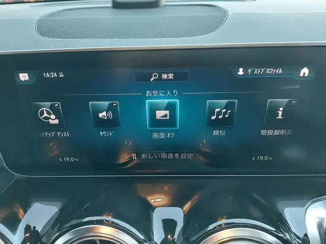 メルセデス・ベンツ ＧＬＢ２００ｄ AMGライン 滋賀県 2020(令2)年 3.6万km マウンテングレー ＡＭＧライン/ハーフレザー/・メモリ付きパワーシート/・シートヒーター/レーダーセーフティＰＫＧ/ＡＣＣ/ＢＳＭ/３６０°カメラ/アンビエントライト/純正ナビ（ＢＴ／ＤＴＶ／）/パワーバックドア/純正19インチAW/ドライブレコーダー/ETC2.0