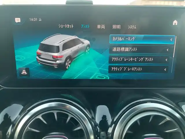 メルセデス・ベンツ ＧＬＢ２００ｄ AMGライン 滋賀県 2020(令2)年 3.6万km マウンテングレー ＡＭＧライン/ハーフレザー/・メモリ付きパワーシート/・シートヒーター/レーダーセーフティＰＫＧ/ＡＣＣ/ＢＳＭ/３６０°カメラ/アンビエントライト/純正ナビ（ＢＴ／ＤＴＶ／）/パワーバックドア/純正19インチAW/ドライブレコーダー/ETC2.0