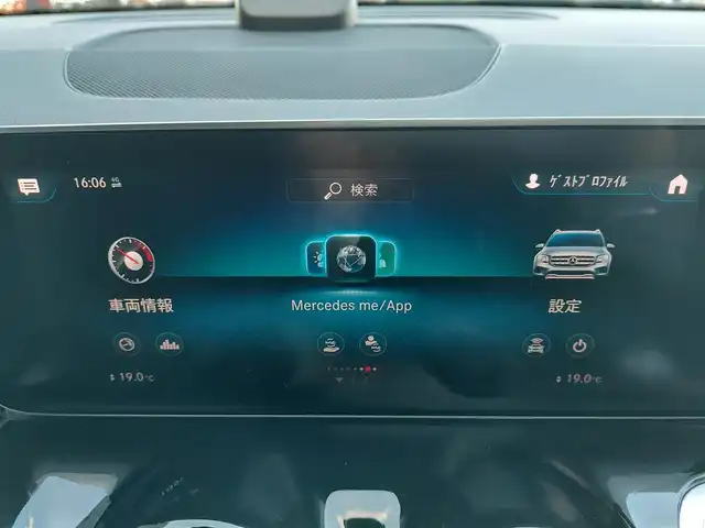 メルセデス・ベンツ ＧＬＢ２００ｄ AMGライン 滋賀県 2020(令2)年 3.6万km マウンテングレー ＡＭＧライン/ハーフレザー/・メモリ付きパワーシート/・シートヒーター/レーダーセーフティＰＫＧ/ＡＣＣ/ＢＳＭ/３６０°カメラ/アンビエントライト/純正ナビ（ＢＴ／ＤＴＶ／）/パワーバックドア/純正19インチAW/ドライブレコーダー/ETC2.0