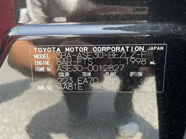 レクサス ＩＳ 300 Fスポーツ 滋賀県 2022(令4)年 3.8万km グラファイトブラックガラスフレーク ワンオーナー/サンルーフ/10型純正ナビ/・Bluetooth/・フルセグ/・Mira Cast/・apple Car Play/バックカメラ/革巻きステアリング/ステアリングリモコン/パドルシフト/レーダークルーズコントロール/ETC/前方ドライブレコーダー/前席パワーシート/前席シートヒーター/三眼LEDヘッドライト/フォグライト/オートハイビーム/オートリトラミラー/Fスポーツ専用オレンジキャリパー/レクサスセーフティ/・プリクラッシュ/・ブラインドスポットモニター/・センタートレース/スマートキー/プッシュスタート