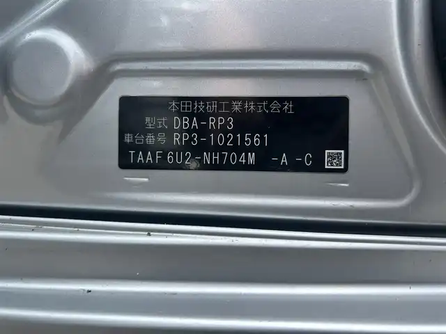 ホンダ ステップワゴン スパーダ 福島県 2015(平27)年 12万km スーパープラチナメタリック ワンオーナー/社外オーディオ/・ＣＤ/・ＤＶＤ/・Ｂｌｕｅｔｏｏｔｈ/・ＵＳＢ/バックカメラ/片側パワースライドドア/わくわくリアゲート/クルーズコントロール/社外ＥＴＣ/社外ドライブレコーダー(前)/社外後席モニター(フリップダウン)/プッシュスタート/・スペアキーあり/保証書/取扱説明書