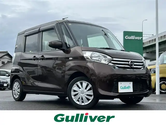 日産 デイズ ルークス X 愛知県 2014(平26)年 7.2万km 茶 スマートキー/プッシュスタート/純正ナビ/TV/BT/全方位カメラ/ETC/片側パワースライドドア /アイドリングストップ/純正フロアマット/純正ドアバイザー