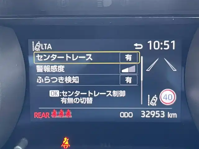 トヨタ ヤリス ハイブリッド Z 東京都 2021(令3)年 3.3万km ホワイトパールクリスタルシャイン 純正コネクトナビ/バックモニター/プリクラッシュセーフティ/ブラインドスポット/レーントレーシング/レーダークルーズコントロール/シートヒーター/ＥＴＣ/スマートキー/ステアリングスイッチ