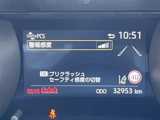 トヨタ ヤリス ハイブリッド Z 東京都 2021(令3)年 3.3万km ホワイトパールクリスタルシャイン 純正コネクトナビ/バックモニター/プリクラッシュセーフティ/ブラインドスポット/レーントレーシング/レーダークルーズコントロール/シートヒーター/ＥＴＣ/スマートキー/ステアリングスイッチ