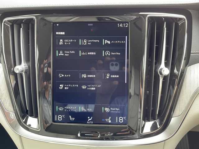 ボルボ Ｖ６０ T5 インスクリプション 岐阜県 2019(平31)年 6.4万km ベージュ /ワンオーナー//純正メモリナビ/(Bluetooth/TV/AppleCarPlay/AndroidAuto）//レーンキープエイド//ロードサインインフォメーション//ドライバーアラート//パーキングアシスト//クロストラフィックアラート//車間警告//ブラインドスポットモニター//アクティブペンディントライト//衝突回避//追従式クルーズコントロール//ヘッドアップディスプレイ//デジタルインナーミラー//ドライブレコーダー(全方位録画)//パワーバックドア//黒革シート//前席パワーシート//前席エアシート//全席シートヒーター//全方位カメラ//ETC//プッシュノブ//LEDヘッドランプ//LEDフォグランプ//スマートキー//純正マット//純正バイザー