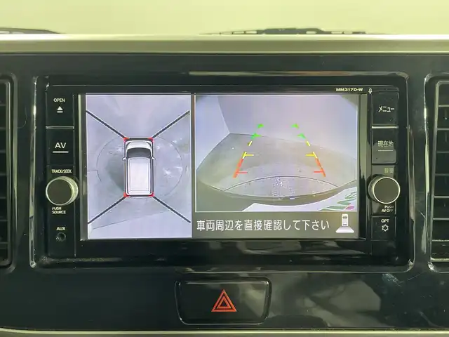 日産 デイズ ルークス ハイウェイスター Gターボ 神奈川県 2018(平30)年 5.7万km ブラック エマージェンシーブレーキ/オートマチックハイビーム/レーンキープアシスト/純正ナビ/・BT/フルセグTV/CD/DVD/SD/AUX/AM/FM/アラウンドビューモニター/両側電動スライドドア/ETC/ドライブレコーダー/アイドリングストップ機能/革巻きステアリング/ステアリングスイッチ/クルーズコントロール/Autoライト/スマートキー/プッシュスタートボタン/自動防眩ミラー/シートリフター/LEDヘッドライト/フォグランプ/電動格納ミラー/ウィンカーミラー/純正フロアマット/純正ドアバイザー/純正アルミホイール